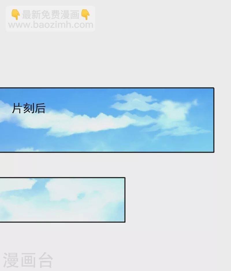 第106话 我看你离死不远了！