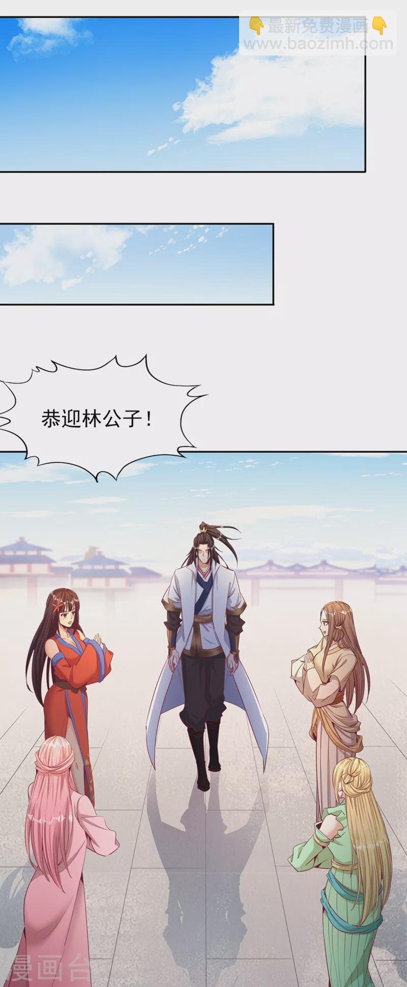 第107话 等你们，族长早死了