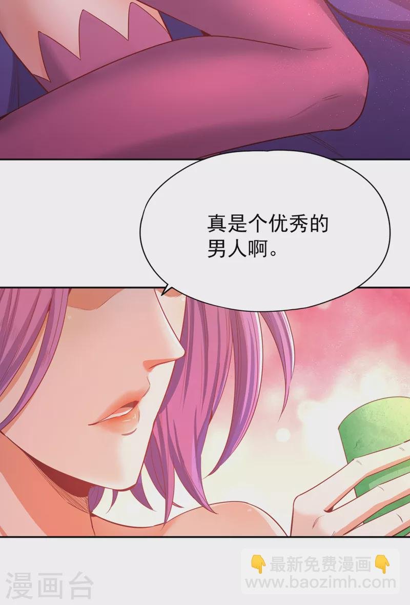 第107话 等你们，族长早死了