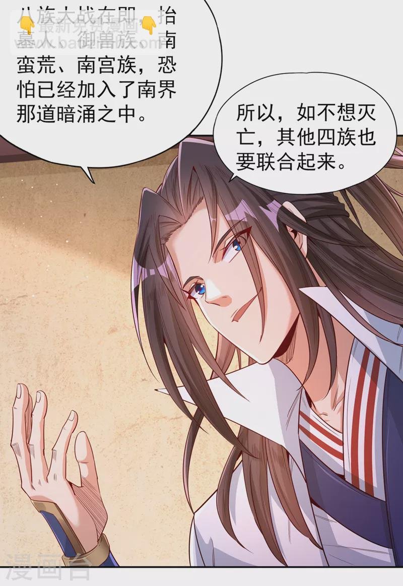 第108话 把衣服脱了吧~