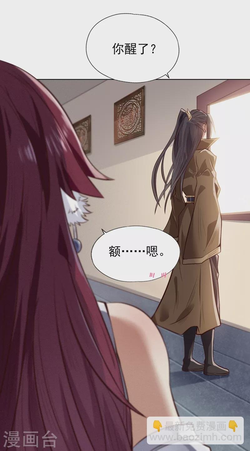 第10话 你的对手，是她！