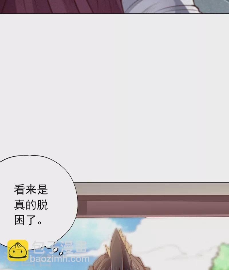 第10话 你的对手，是她！