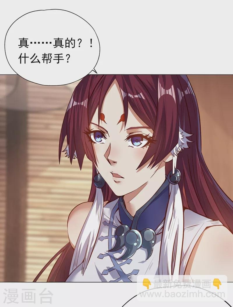 第10话 你的对手，是她！
