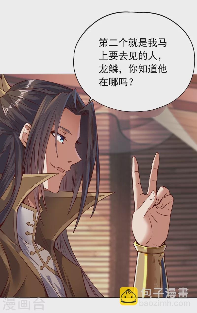 第10话 你的对手，是她！