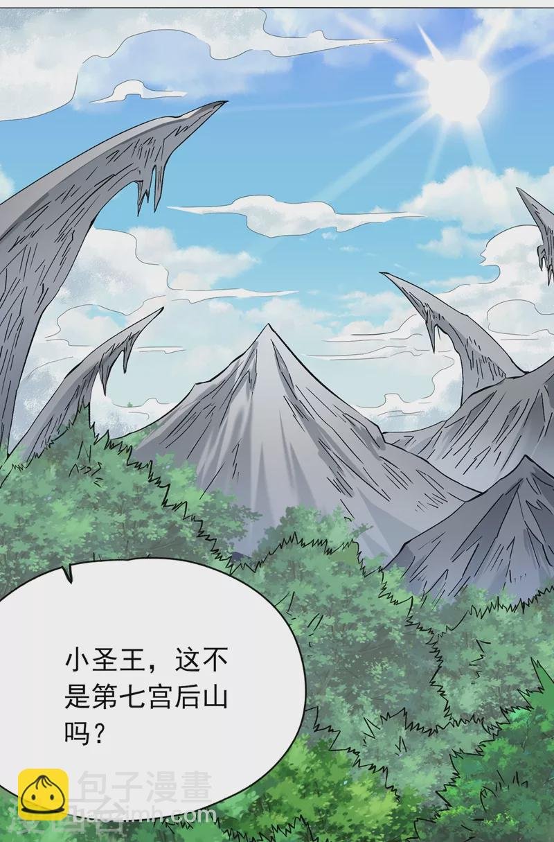 第10话 你的对手，是她！