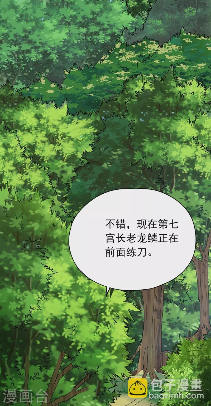 第10话 你的对手，是她！