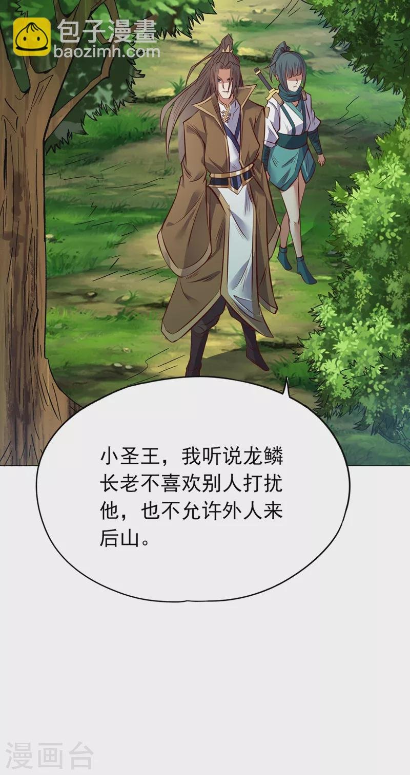 第10话 你的对手，是她！