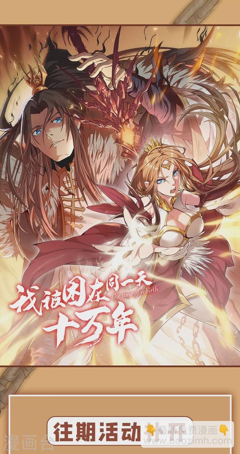 第10话 你的对手，是她！