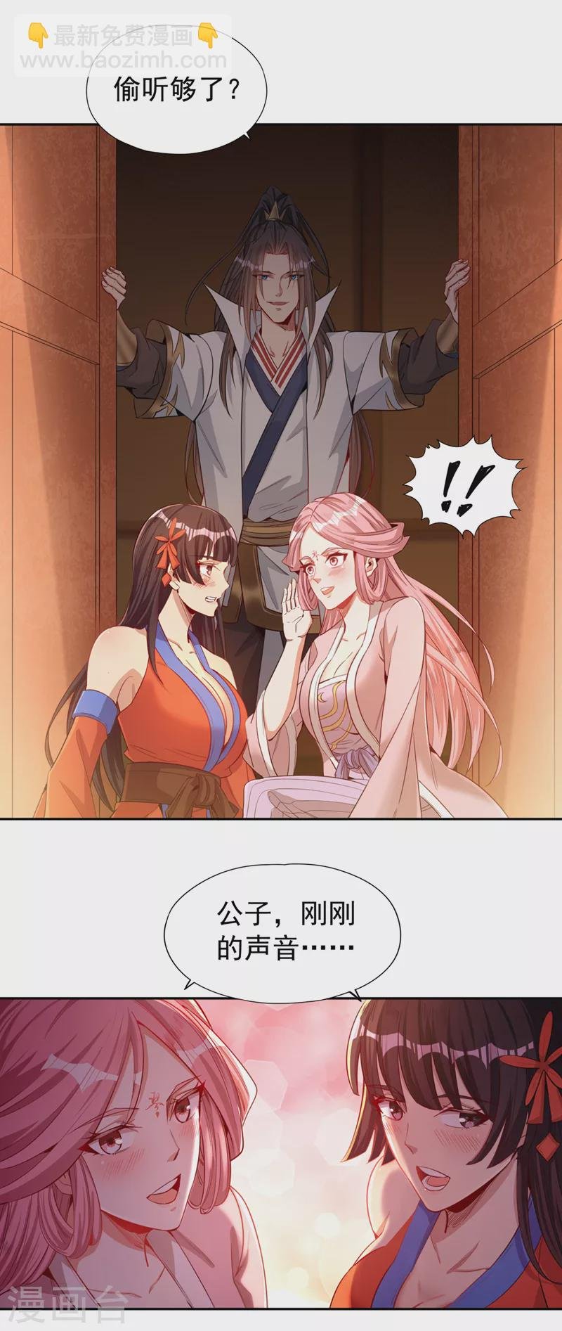 第109话 不服？来单挑呀~