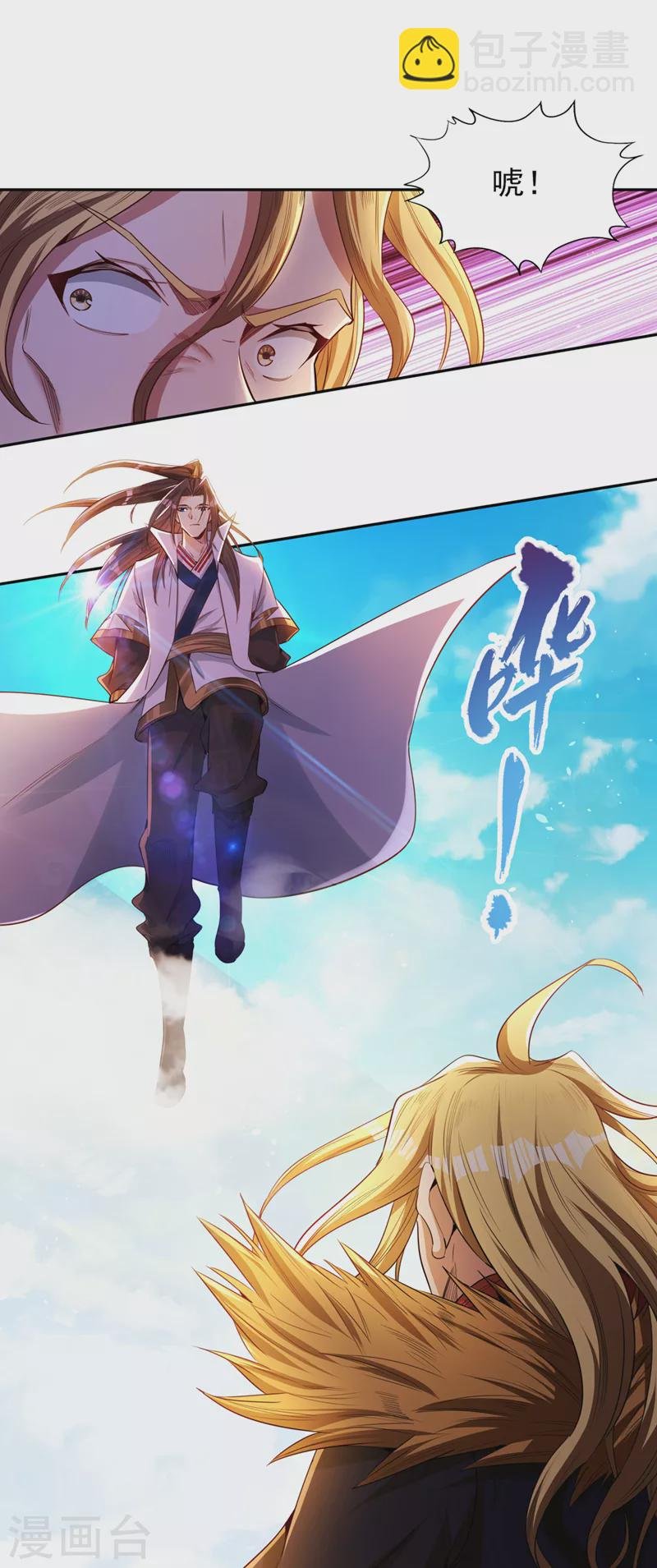 第110话 你不想当人了？