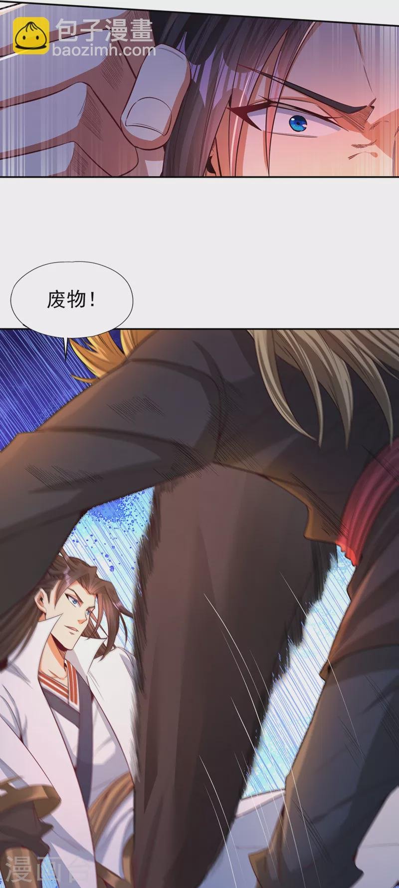 第110话 你不想当人了？