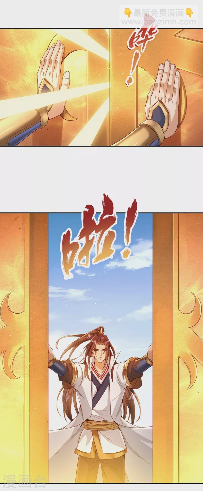 第111话 我们都想嫁给他~