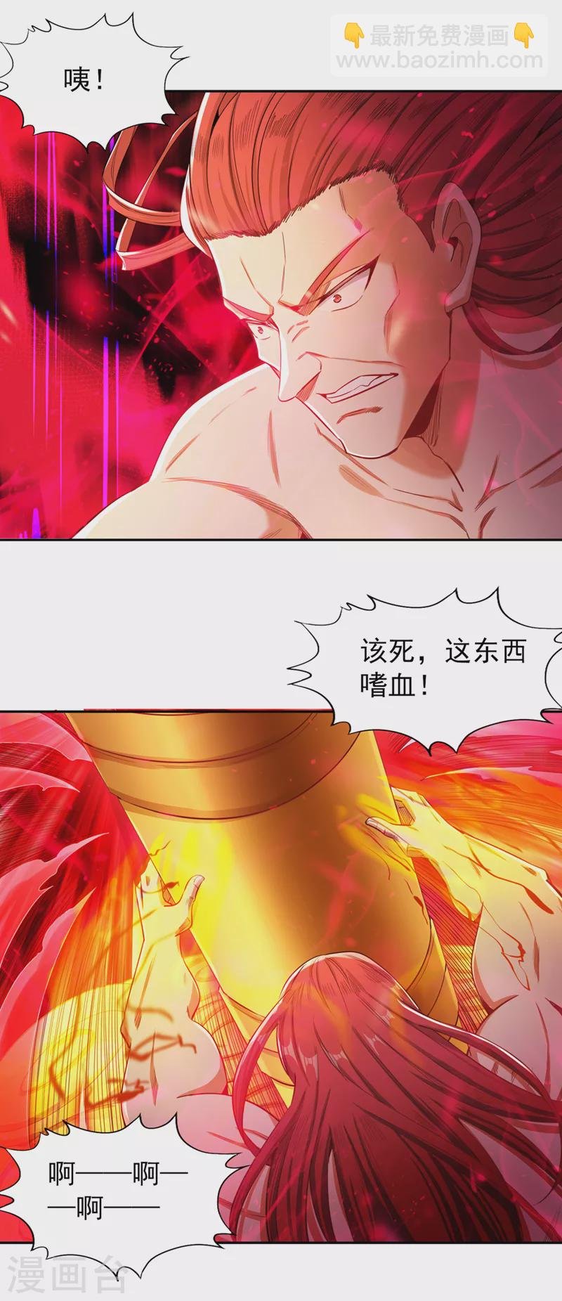 第112话 你们可以色诱猴子！