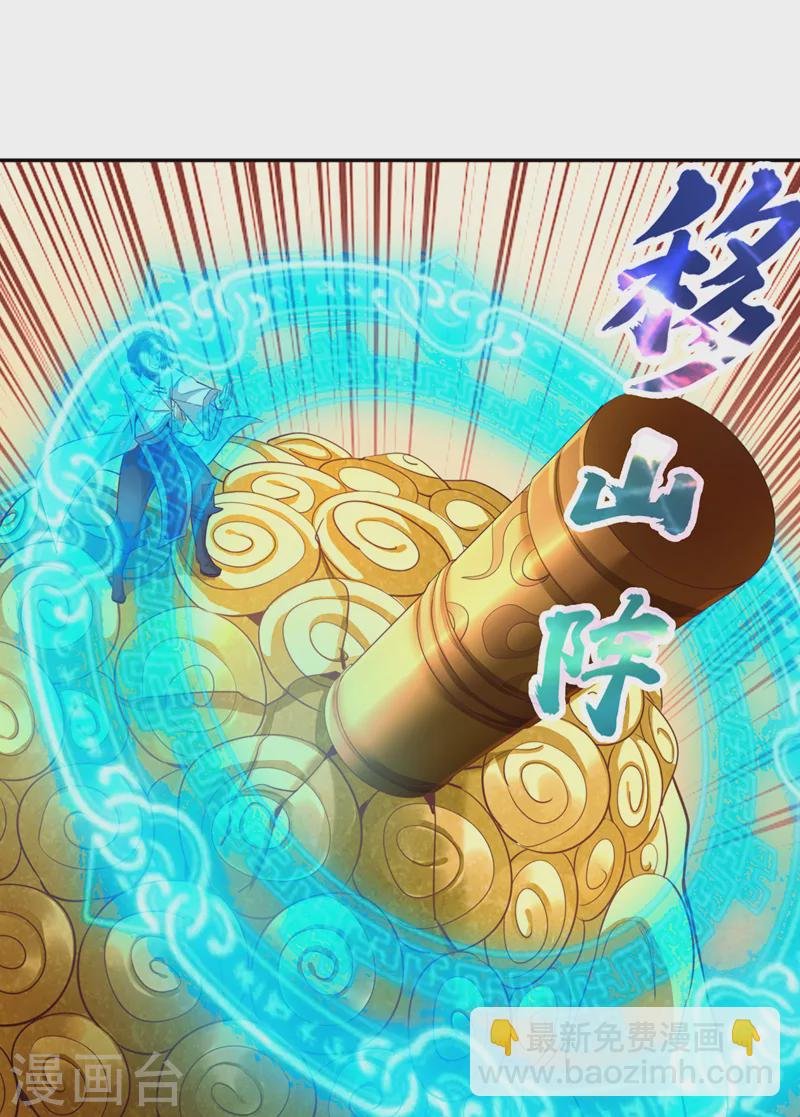 第112话 你们可以色诱猴子！