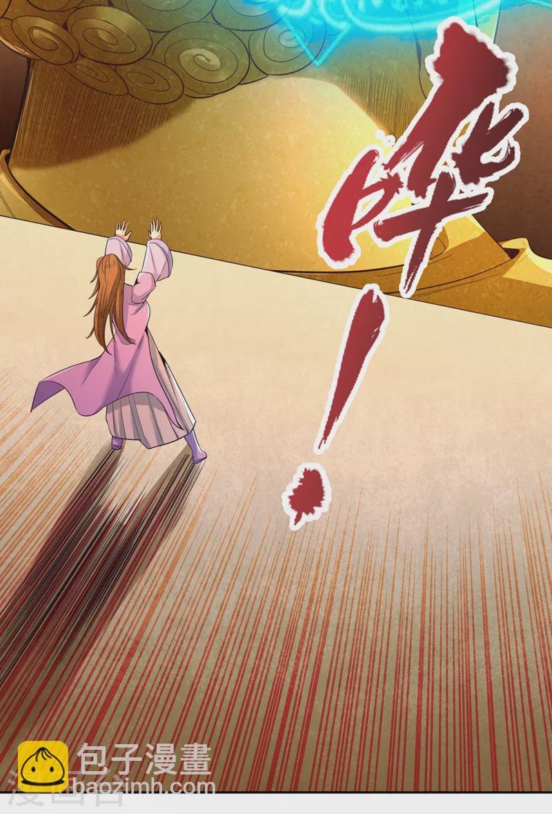 第112话 你们可以色诱猴子！