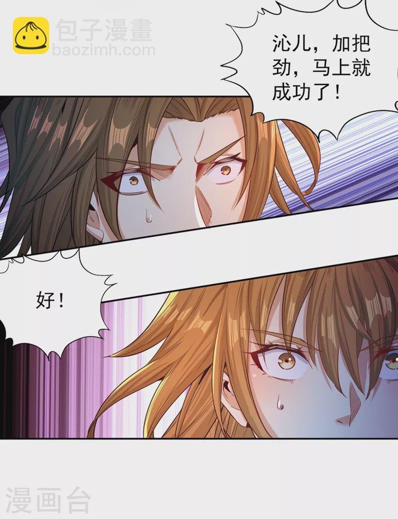 第112话 你们可以色诱猴子！
