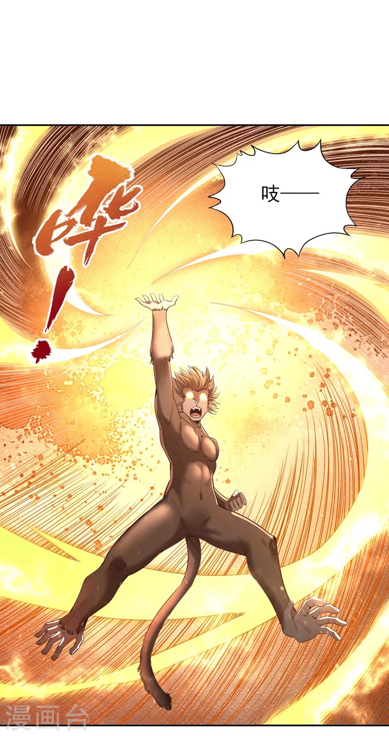第113话 我控制不住呀~