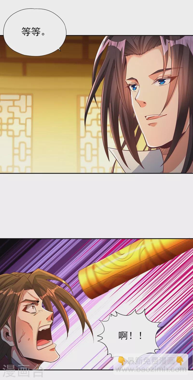 第114话 佛皇，我来了！