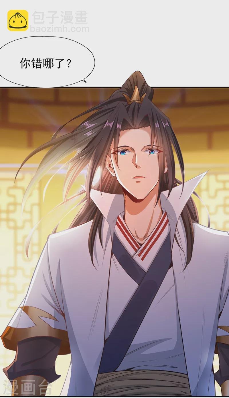 第114话 佛皇，我来了！