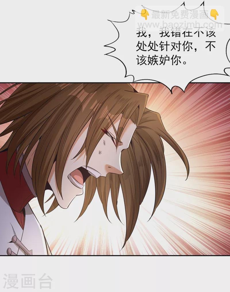 第114话 佛皇，我来了！
