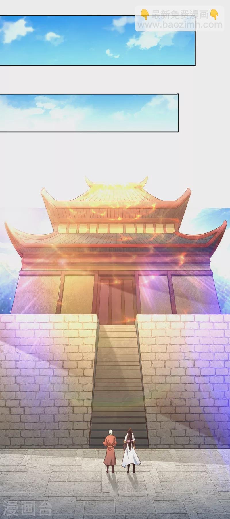 第114话 佛皇，我来了！