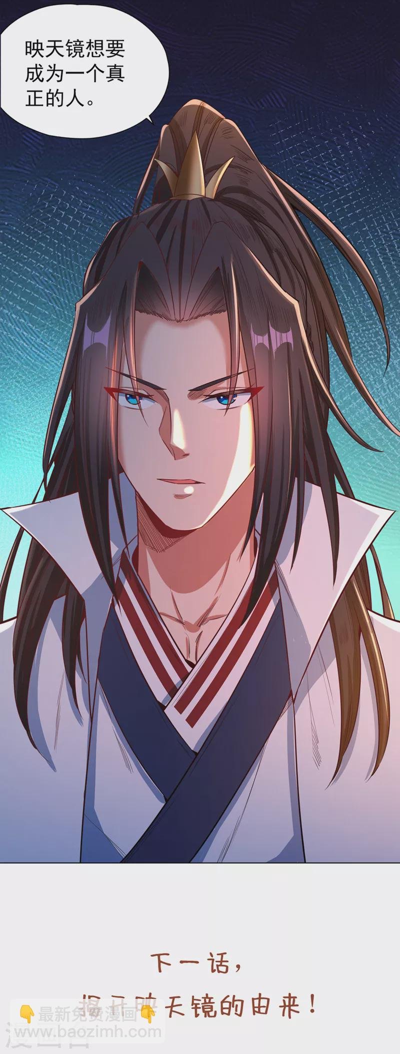 第114话 佛皇，我来了！