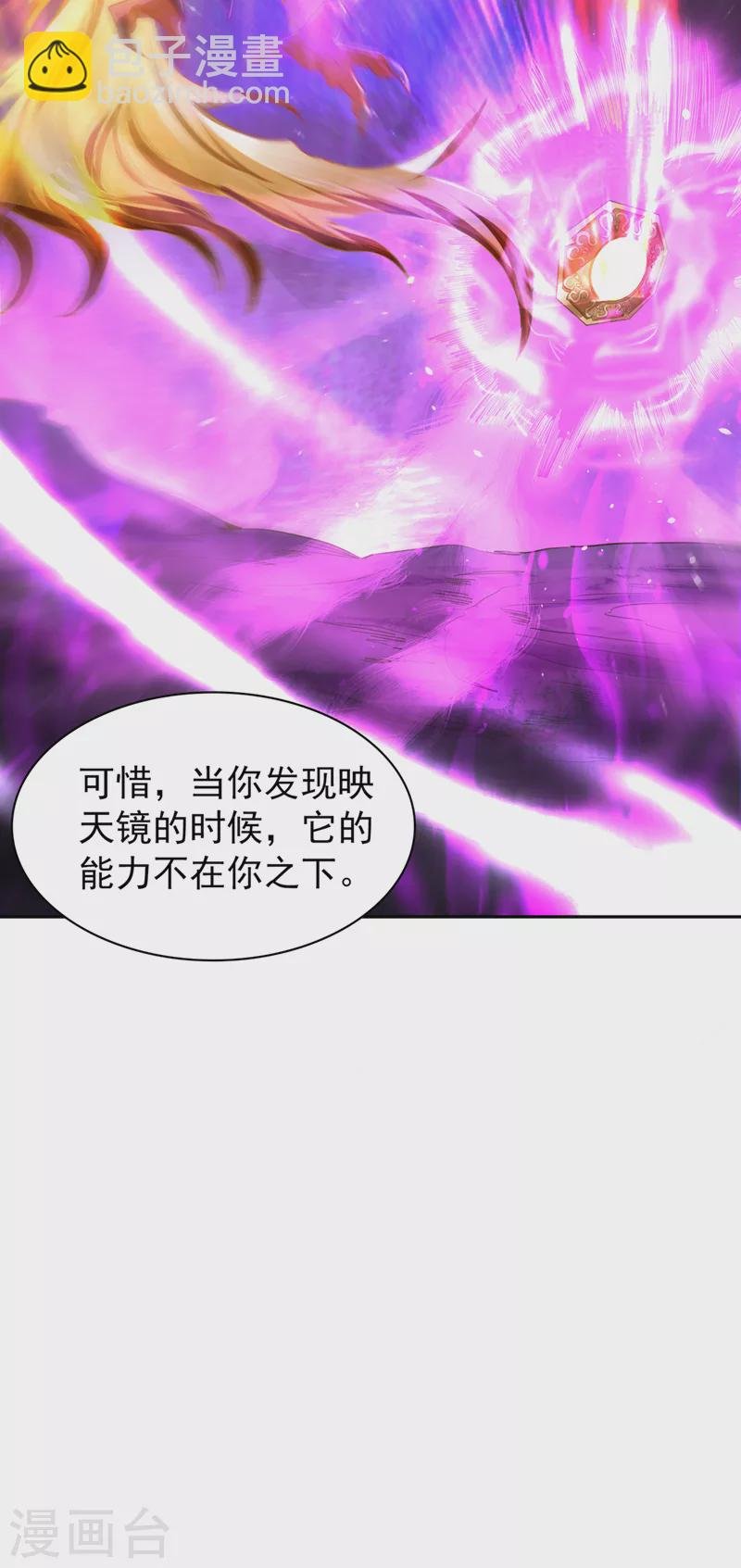 第115话 我来和你做个交易~