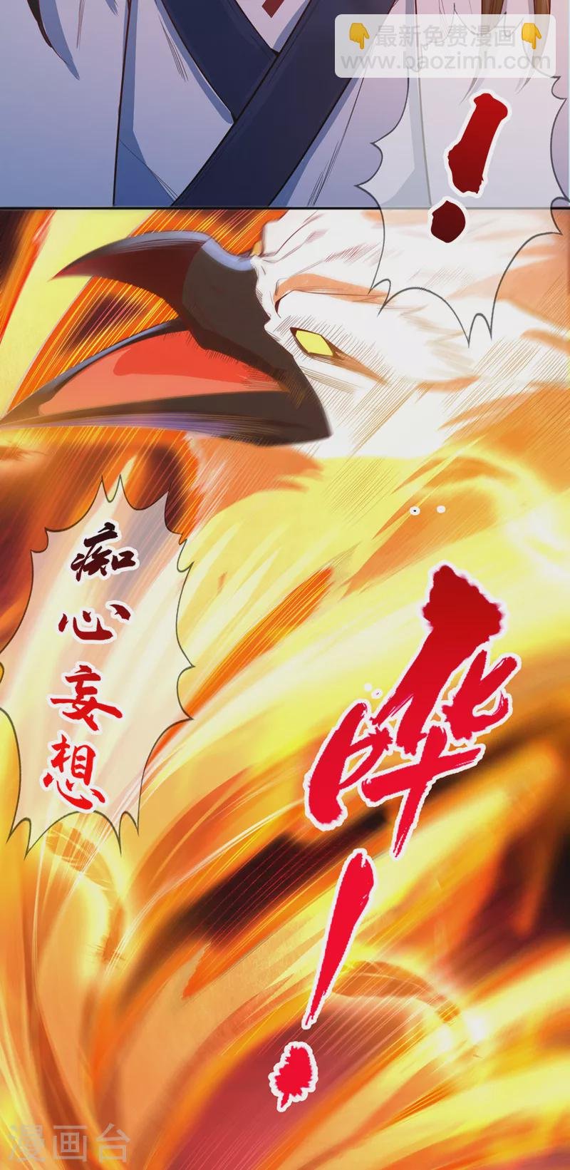 第115话 我来和你做个交易~