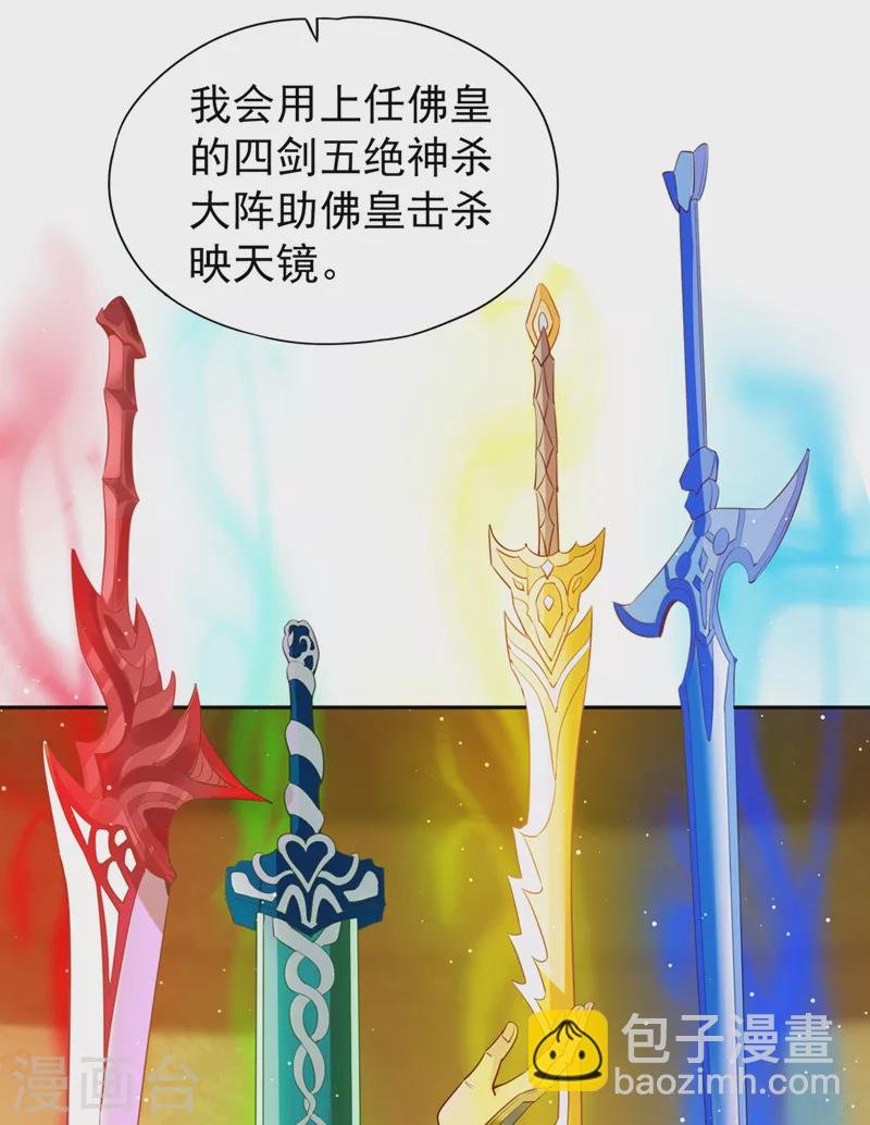 第115话 我来和你做个交易~