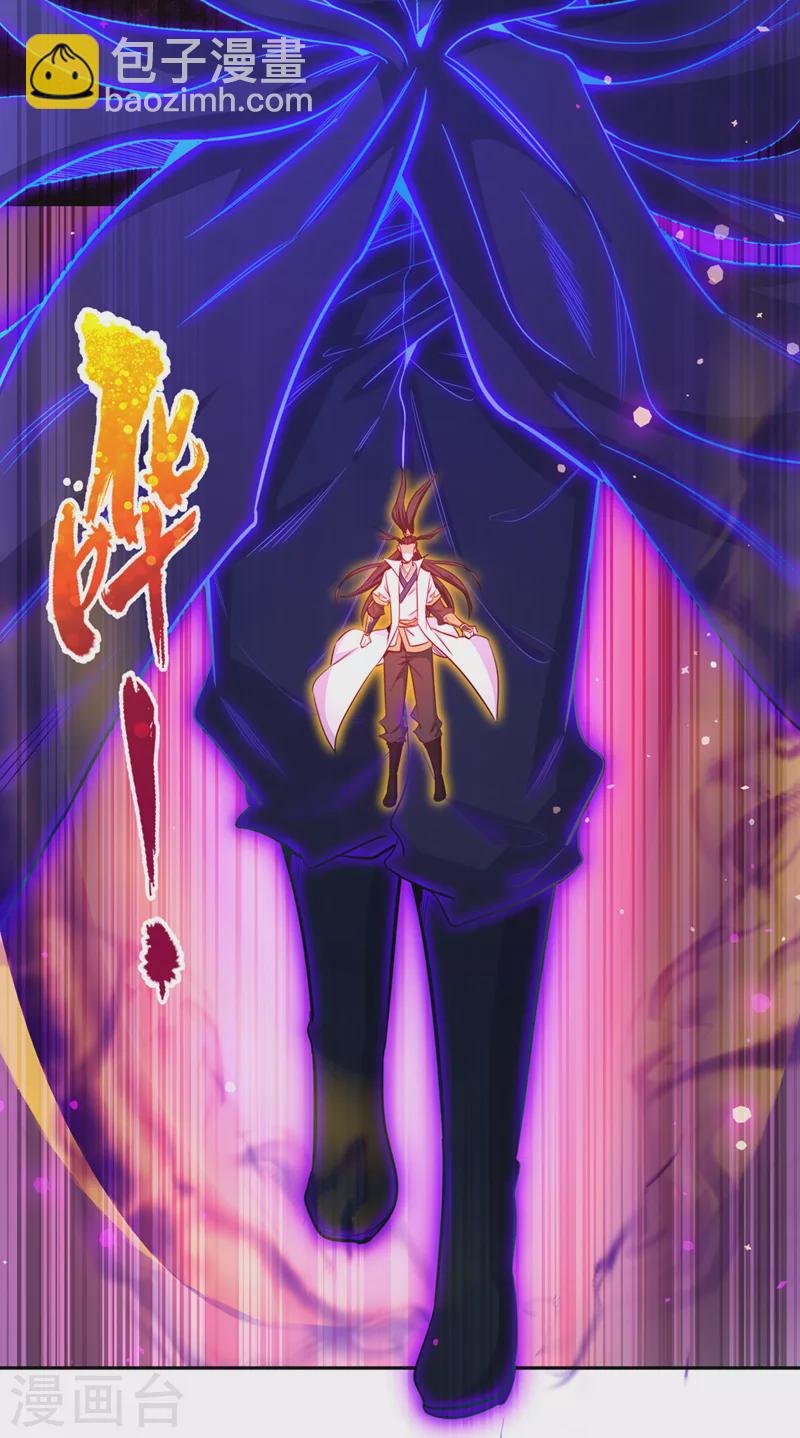 第116话 公子，我来了……