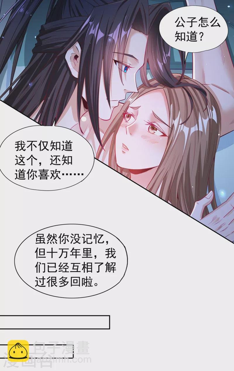 第117话 不还钱，我就撕票！