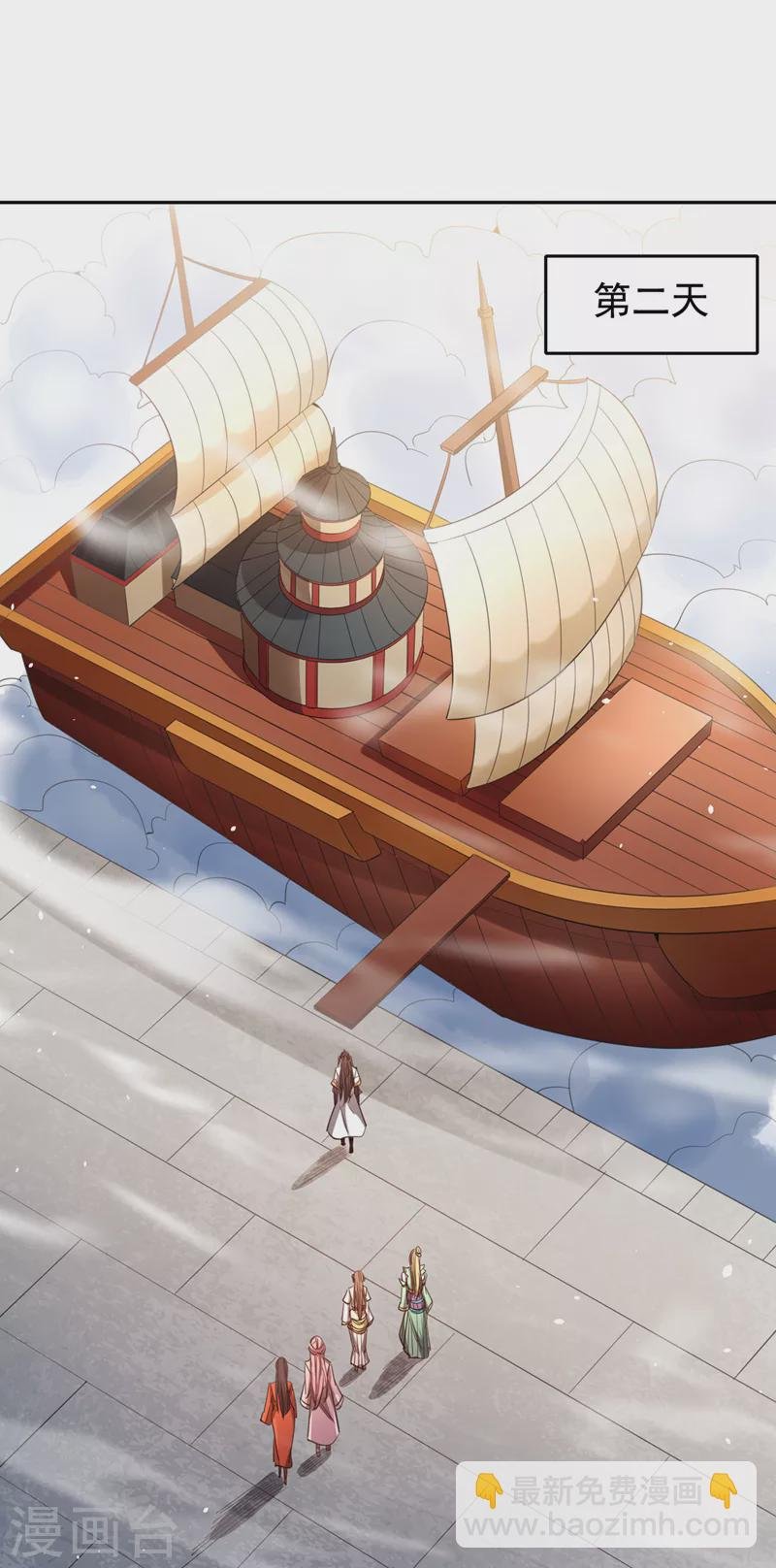 第117话 不还钱，我就撕票！