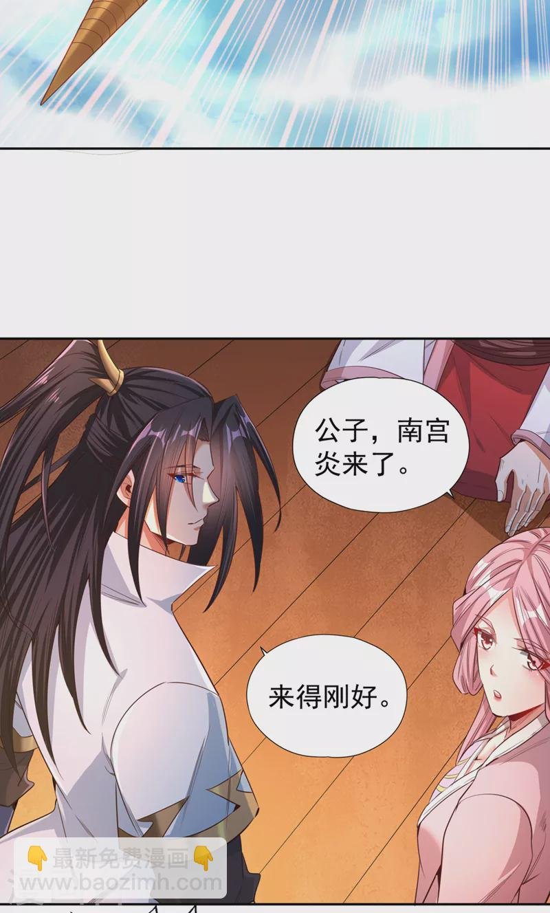 第117话 不还钱，我就撕票！