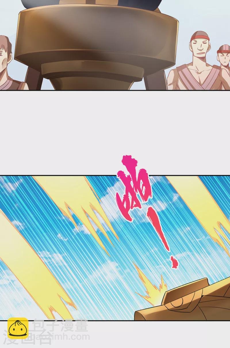 第117话 不还钱，我就撕票！