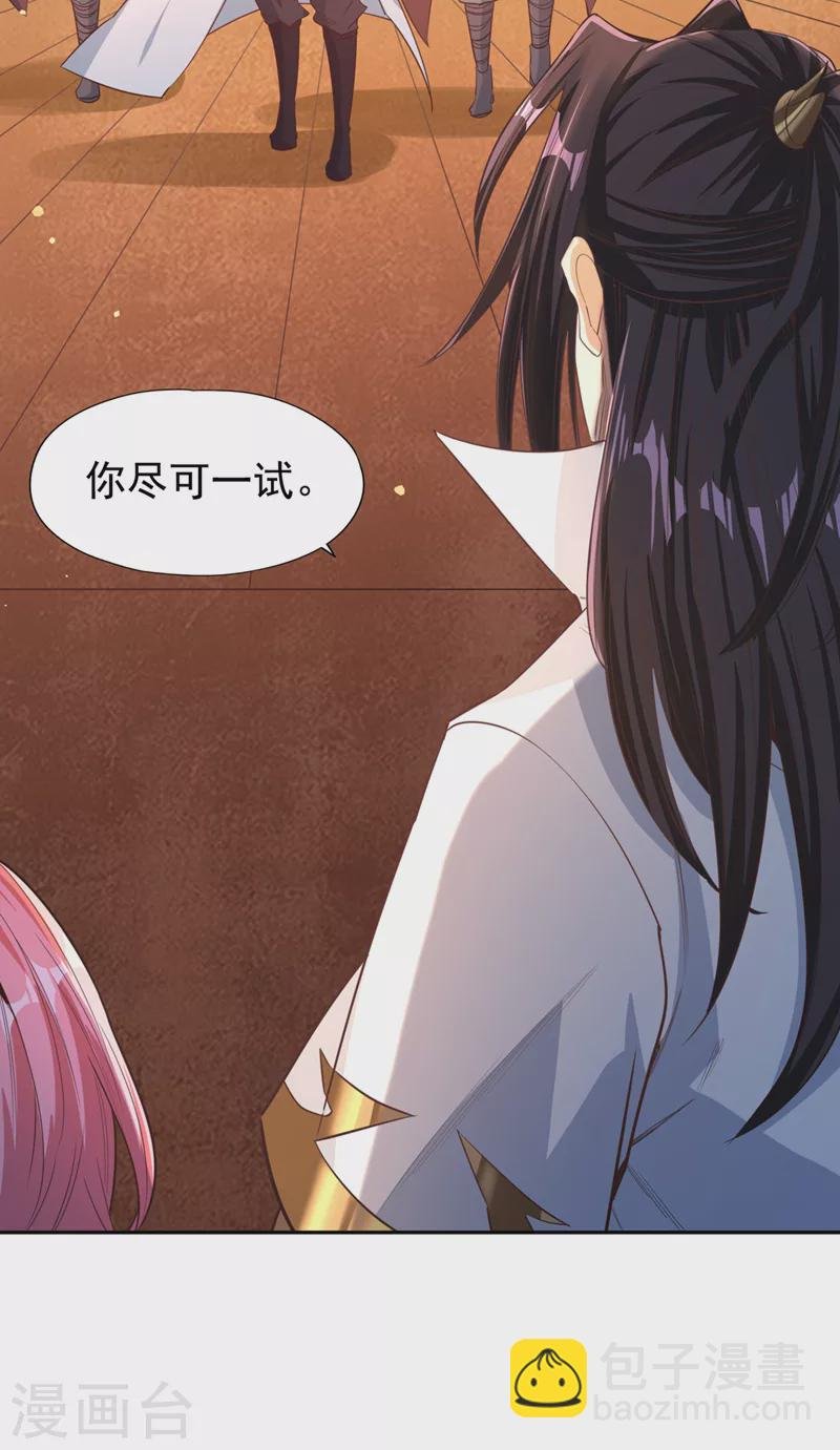 第117话 不还钱，我就撕票！