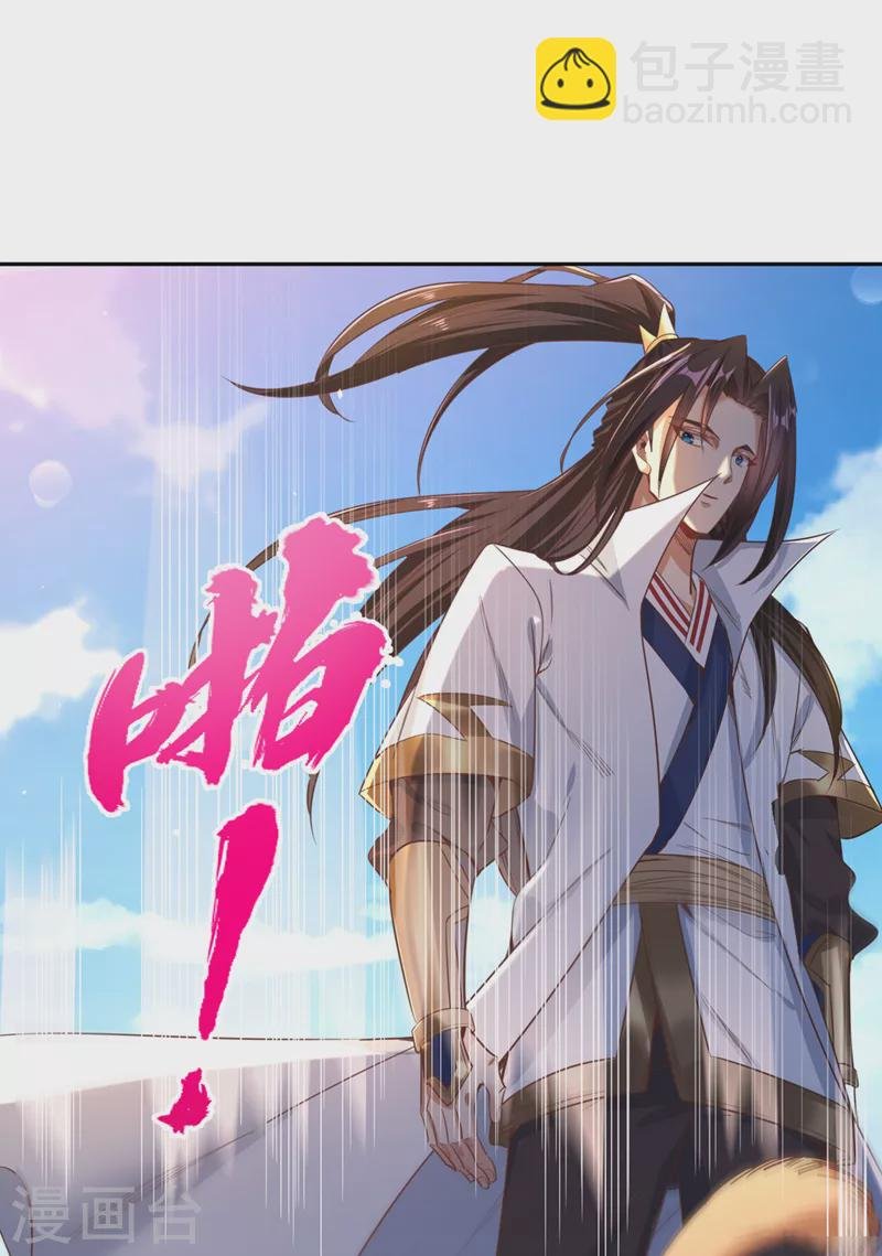 第117话 不还钱，我就撕票！