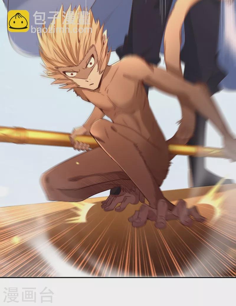 第117话 不还钱，我就撕票！