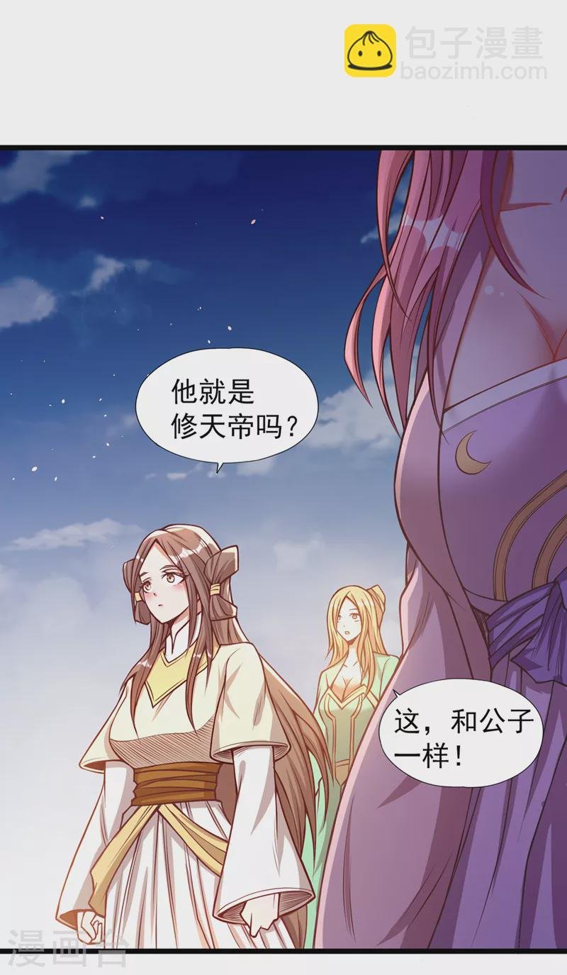 第118话 你依然不是我的对手
