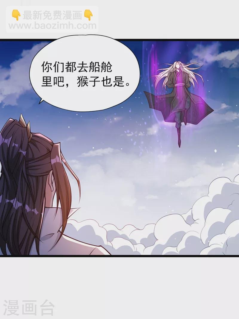 第118话 你依然不是我的对手