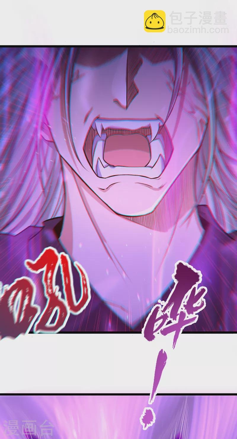第118话 你依然不是我的对手