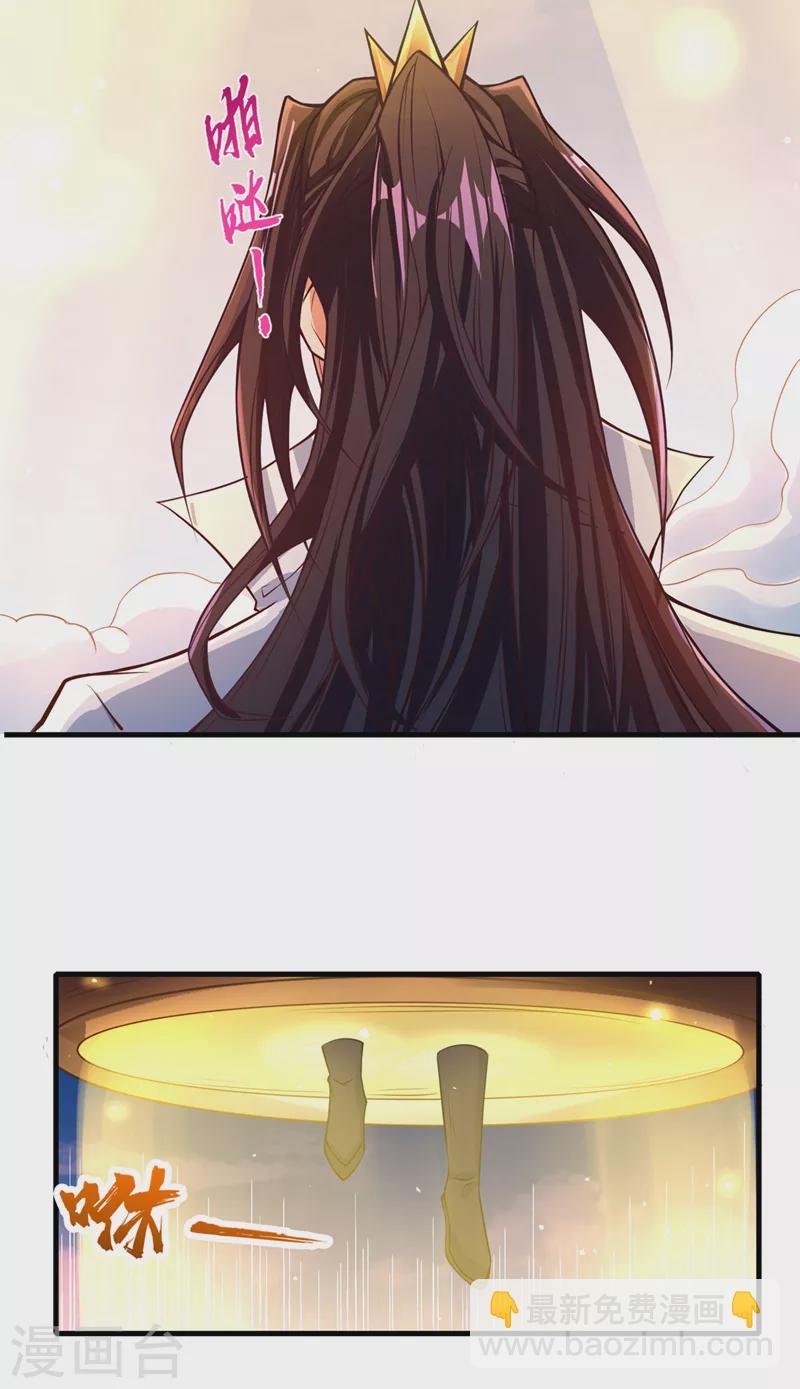 第118话 你依然不是我的对手