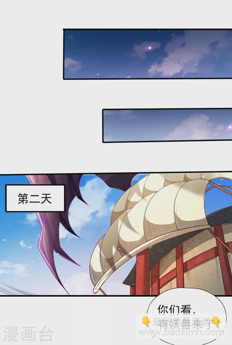 第118话 你依然不是我的对手