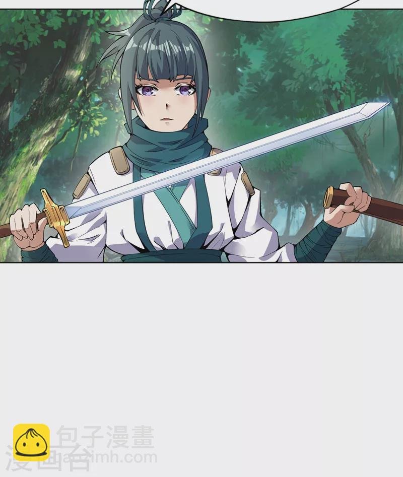 第11话 我一招便可败你！