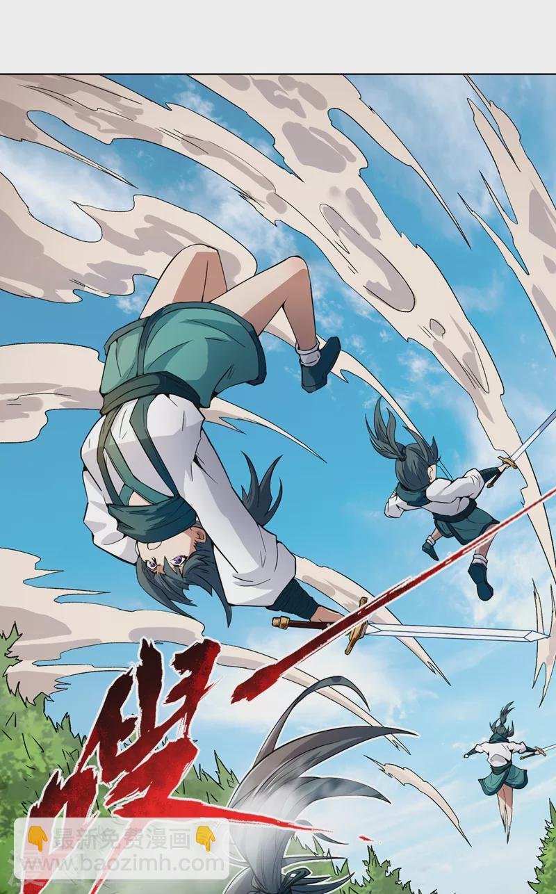 第11话 我一招便可败你！