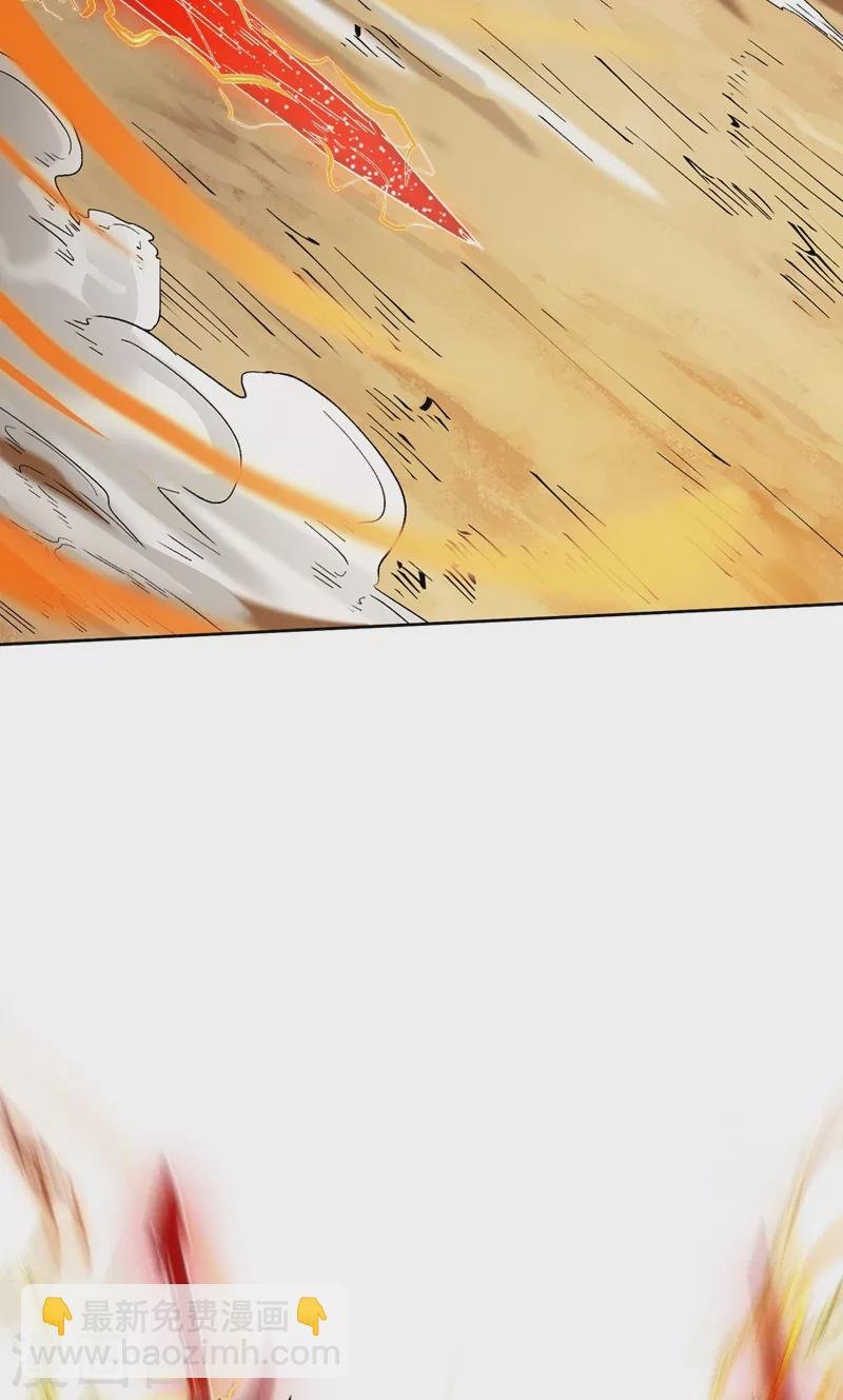 第11话 我一招便可败你！