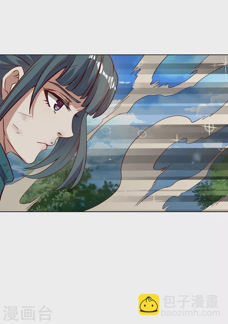 第11话 我一招便可败你！