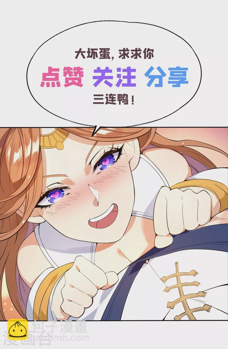 第11话 我一招便可败你！