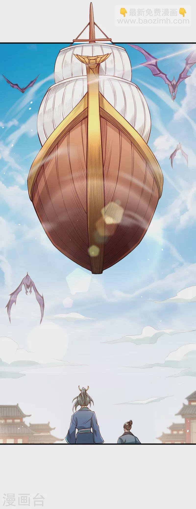 第119话 放了公子，否则死！