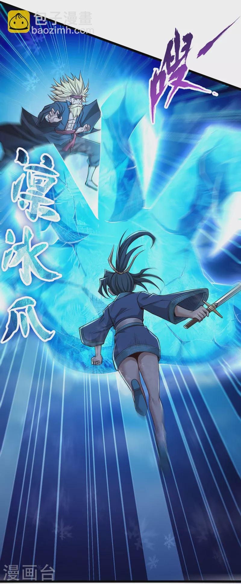 第119话 放了公子，否则死！
