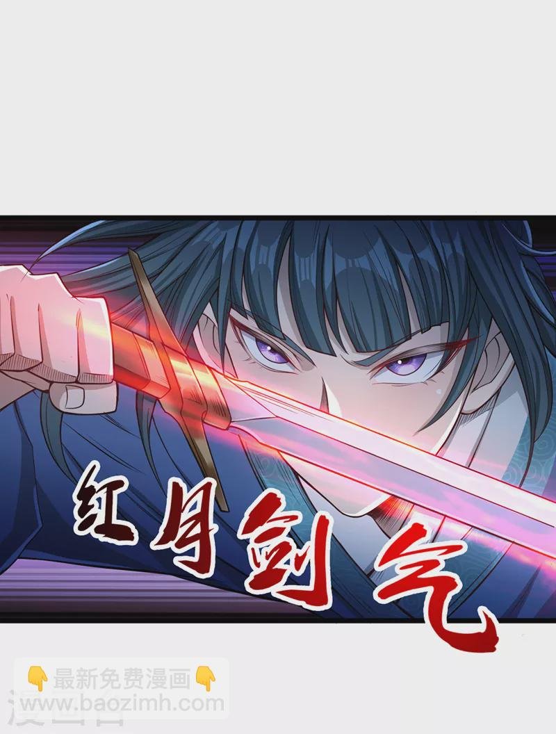 第119话 放了公子，否则死！